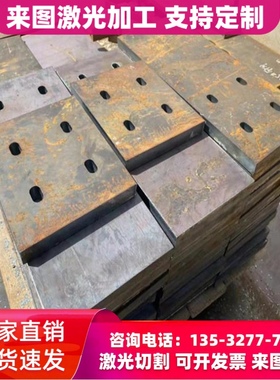 ASTM 1095/G10950钢棒 直条高弹性ASTM 1090/G10900弹簧钢板