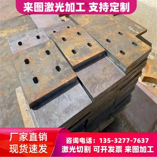 25CrMnSi 热轧板 20CrNiMo 合金结构钢 35CrMoA 30CrMoA 冷拉钢棒