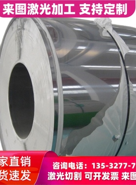 X5CrNiCuNb16-4不锈钢 1.4542精板 X7CrNi17-7光板 1.4568钢板材