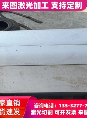 SPFH490冷轧钢板 QStE420TM钢带 JSC440P汽车钢板 SPFC780 冲压用