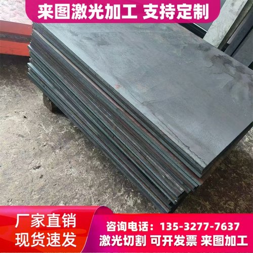 20MnV6合金结构钢 20MnCr5 冷轧钢板 15CrMo5圆钢 19Mn6钢板