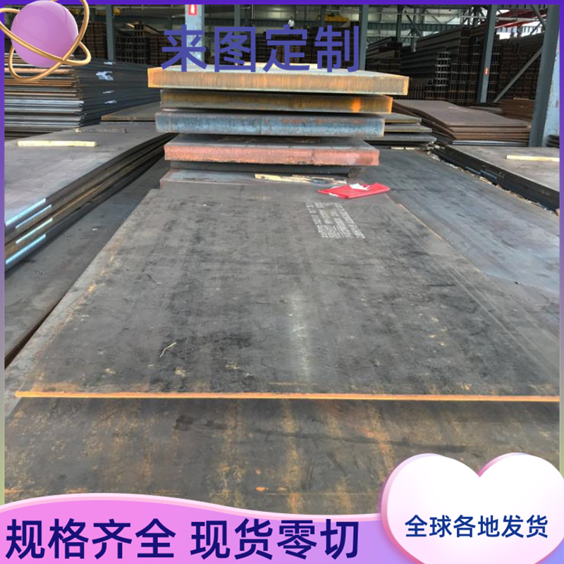 HC450/980TR冷轧低碳钢 SPFC540钢带JSC980P钢板SPFC390M汽车用钢