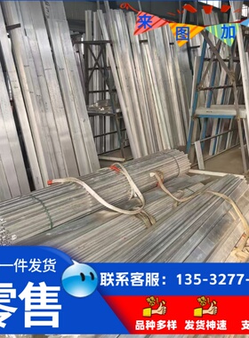 HC420/780DP 冷轧卷 CR340/590DP 汽车钢板 HC500/780MS 实心圆棒