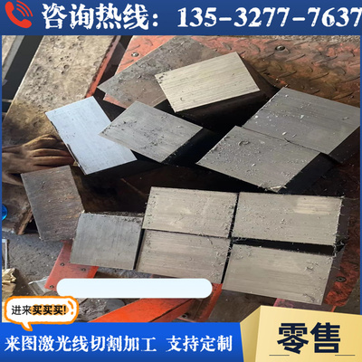 20crmnti 30CrMnSi 60Si2Mn 40CrNiMo 16MnCr5 38CrMoAl钢板 板材