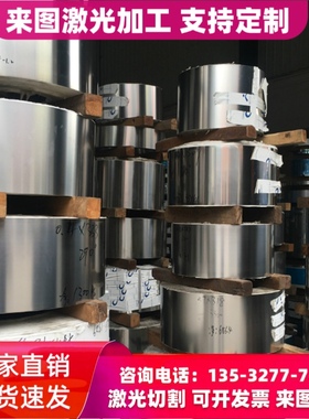 022Cr19Ni5Mo3Si2N不锈钢板12Cr17Mn6Ni5N圆棒06Cr18Ni13Si4钢带