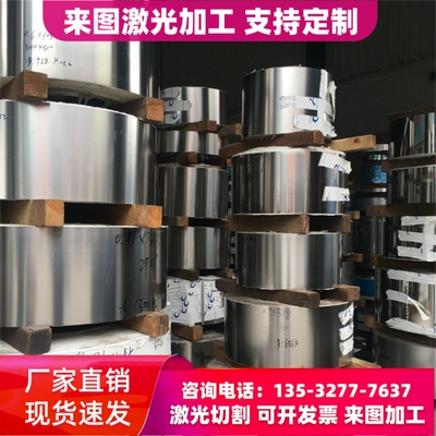 022Cr19Ni5Mo3Si2N不锈钢板12Cr17Mn6Ni5N圆棒06Cr18Ni13Si4钢带