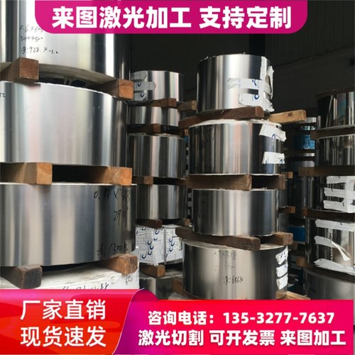 022Cr19Ni5Mo3Si2N不锈钢板12Cr17Mn6Ni5N圆棒06Cr18Ni13Si4钢带