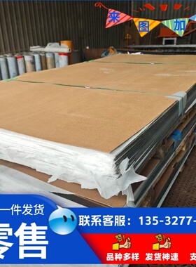 26CrMo 27CrMO 合金结构钢 30CrMo 耐磨钢板 31CrMo12 退火 圆棒