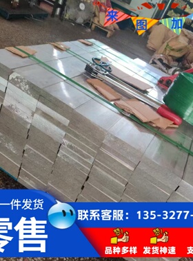 30CrMnSiA 35CrMnSiA 50CrVA 9Cr2Mo 30CrMnTi 38MnVS6圆钢 钢板