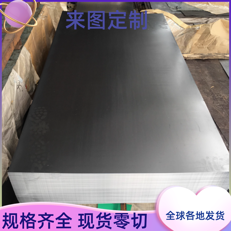 激光切割 合金钢SPFC590 12Cr1MoV 钢棒34CrNiMo6 40Cr 45C2 钢板