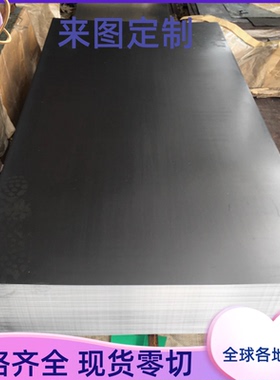 HC340LA M250P1 冷轧高强汽车钢板 SAPH590 QSTE420TM 酸洗钢板