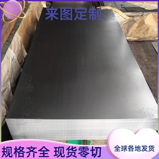 QSTE420TM HC340LA SAPH590 冷轧高强汽车钢板 酸洗钢板 M250P1