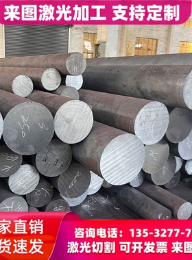 SUS316L光亮棒410SS圆钢SUH310卷带SUS304N1棒料 STS440C不锈钢板