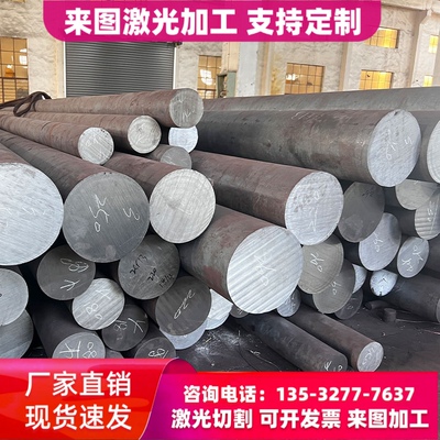 SUS316L光亮棒410SS圆钢SUH310卷带SUS304N1棒料 STS440C不锈钢板