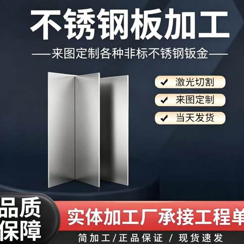 德国不锈钢1.4404 SUS316L 圆棒板材1.4435  316 1.4401钢带盘条