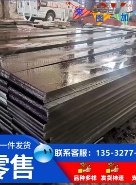 SPFH540Y冷轧钢板 SP254-590冲压级钢带MJSH370J钢卷BUSD汽车用钢