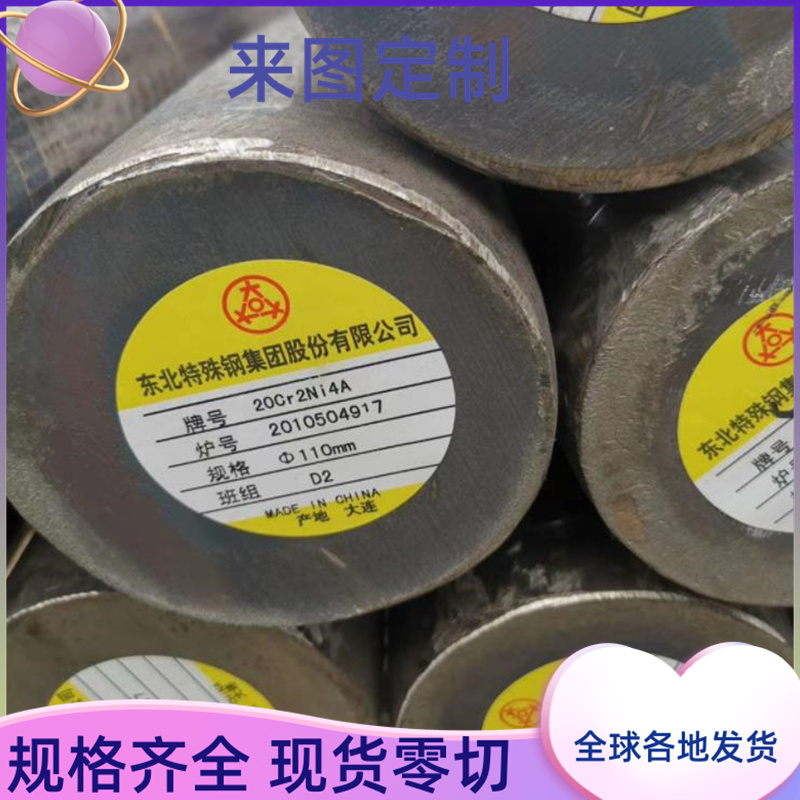 QSTE340TM汽车钢板 HC500LA 冷轧板 SPFC390 热轧酸洗板 任意零切