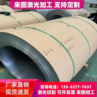 SUS304N1奥氏体型不锈钢SUS304N2不锈耐热钢板圆钢管材扁钢六角棒