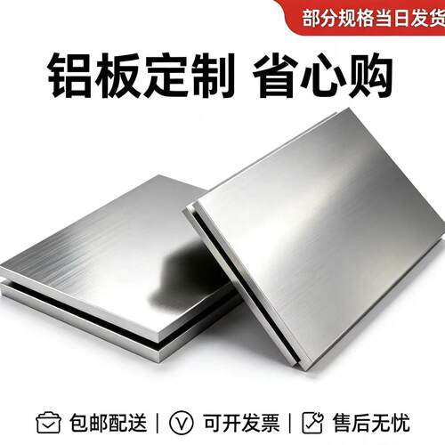 1050 1060 1100 3003 5754 6063H14 H12 H16 H18 H32 O态铝板铝棒