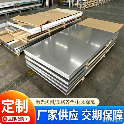 CR2冷轧板板 HC420/780DP薄厚板 BUSD块料 HC260BD圆棒 Q235光圆