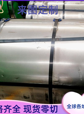 SPFC590M冷轧钢 JSC390P冷轧卷料 JSH370J钢带 QStE550TM汽车用板