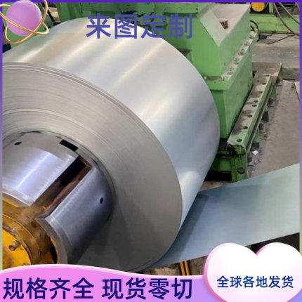 供S460MC冷轧钢板 SPFH540Y汽车用钢 MJSH370J钢带 SP230-310卷料