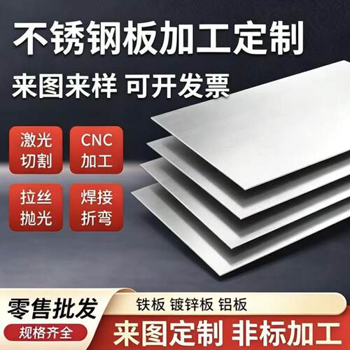 SUS316Ti SUS310S钢棒 S31600 304N2圆钢 SUS304LN STS304 不锈钢