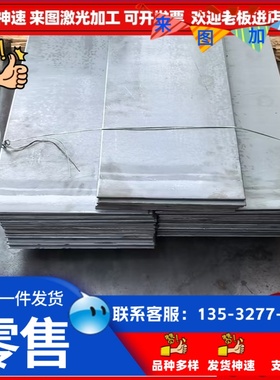 ASTM1090钢板1095钢带1080 1086 ASE1085圆棒1084碳素结构钢1045