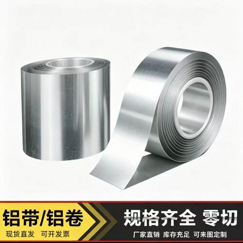 AlMgSi1 铝合金板 铝Alg2Mn0.3 铝排 ZAlSi5CMu6MgDn AlCuSiM 棒