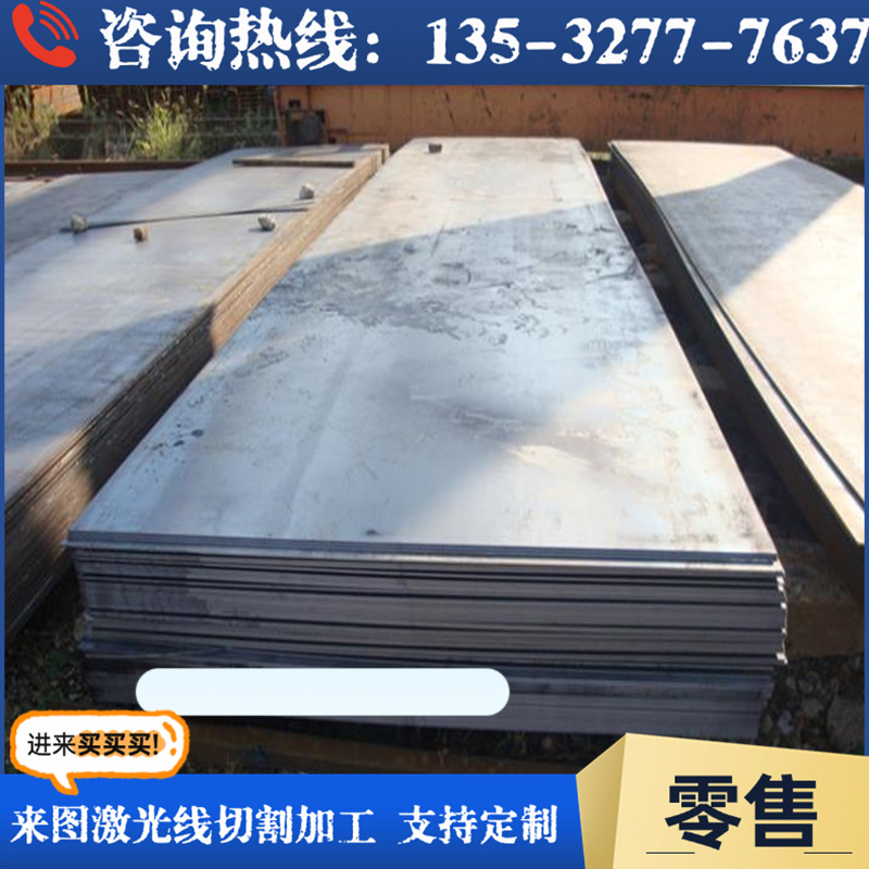 ML10Al冲压分条 SWRCH10K低合金钢 XC12涔碳钢 CM15热轧钢板 25#