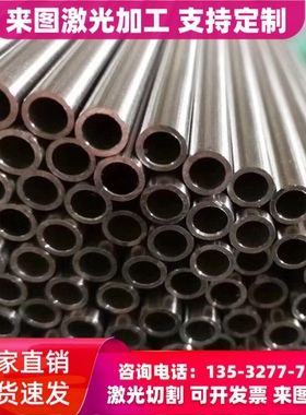 S32900马氏体不锈钢SUS630板材0Cr23Ni13 4CR13光圆301 302六角棒