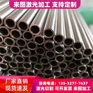 S32900马氏体不锈钢SUS630板材0Cr23Ni13 4CR13光圆301 302六角棒