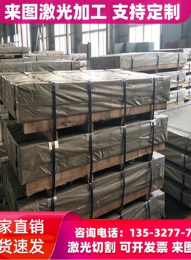 34crnimo6 30CrNi3圆棒35CrMnSiA 17CrNiMo6圆钢T10钢板60#元钢料