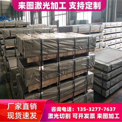 34crnimo6 30CrNi3圆棒35CrMnSiA 17CrNiMo6圆钢T10钢板60#元钢料