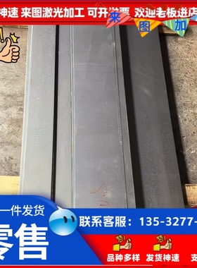 G31400 热轧 冷轧 G33106 合金板 G13300 结构钢 G13400 圆钢棒