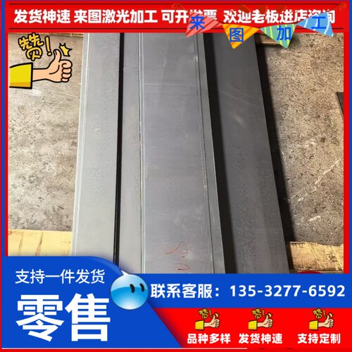 G31400 热轧 冷轧 G33106 合金板 G13300 结构钢 G13400 圆钢棒