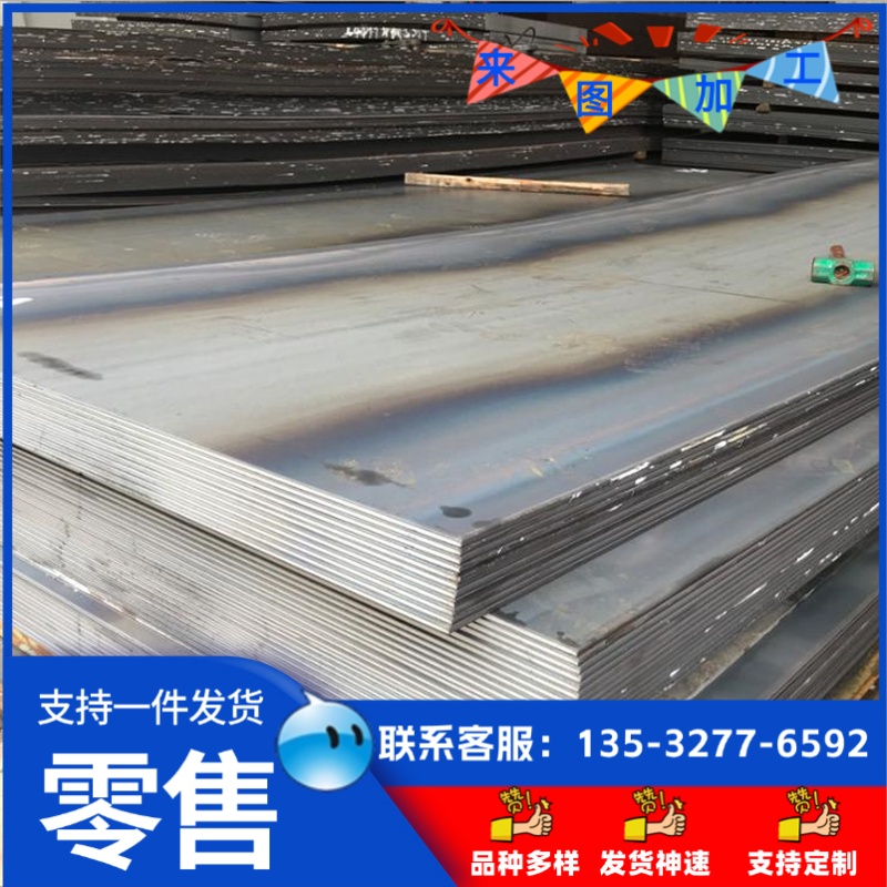 6181 6082铝棒 6181A 6082A铝板 6091 6092 7003 7004 7005铝合金