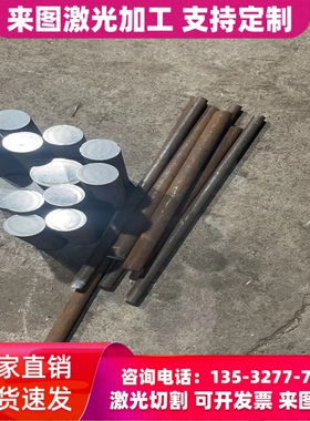 16MN板料 30CrMnSi 合金钢15CrMn SCM445圆棒20CrMoTi SCM425钢板