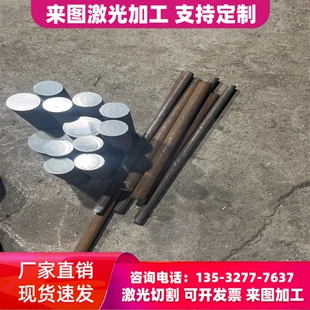 合金钢25Cr2MoV 25Cr2Mo1V 38CrMoAL 40CrV 50CrV圆钢 钢板