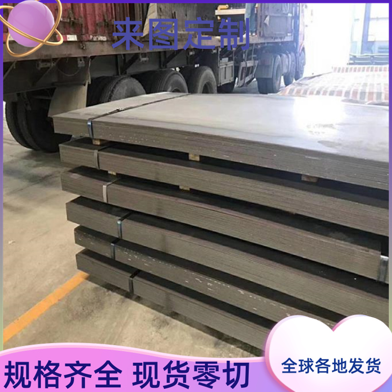 B220P2冷轧卷板JSC390P汽车钢板SPFC780Y冷轧钢板10#薄钢板