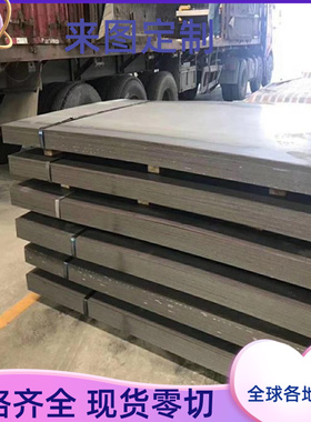 B220P2冷轧卷板JSC390P汽车钢板SPFC780Y冷轧钢板10#薄钢板