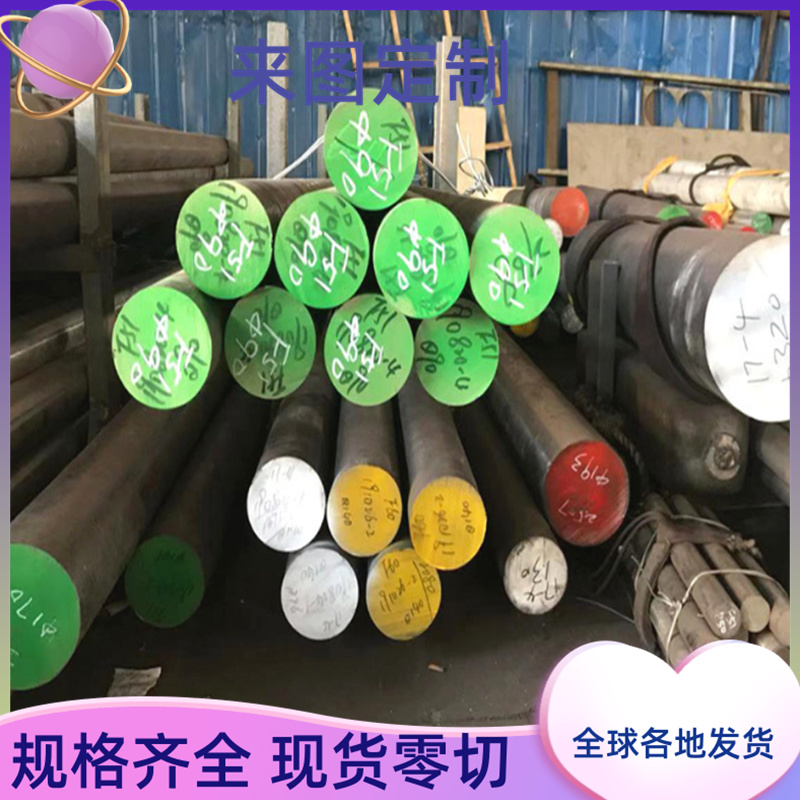 1Cr13 2Cr13 3Cr13圆棒4Cr13钢板SUS410 420J2圆钢431 430F不锈钢