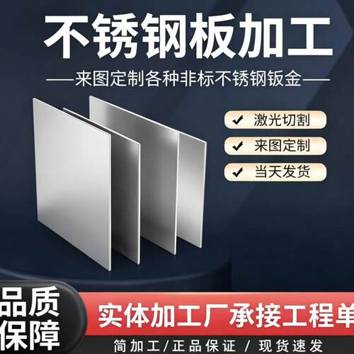 不锈钢14Cr17Ni2 0Cr17Ni4Cu4Nb 05Cr17Ni4Cu4Nb 15-5Ph圆棒 钢板