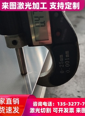 00Cr17Ni14Mo2中厚板S20200不锈钢棒Y1Cr13 420F不锈钢板477F板料