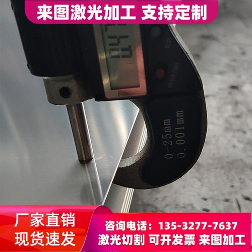 00Cr17Ni14Mo2中厚板S20200不锈钢棒Y1Cr13 420F不锈钢板477F板料