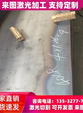 结构钢S275M S355M S420M S460M S460Q S500Q S550Q钢板 圆钢