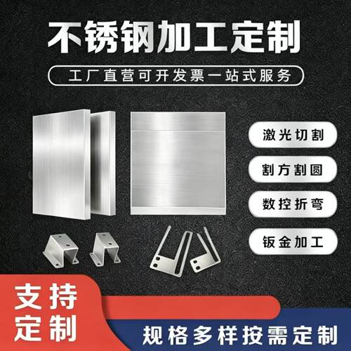 1Cr17Ni7不锈钢X17CrNi16-2不锈钢板X6CR17 X20CR13圆钢SUS304