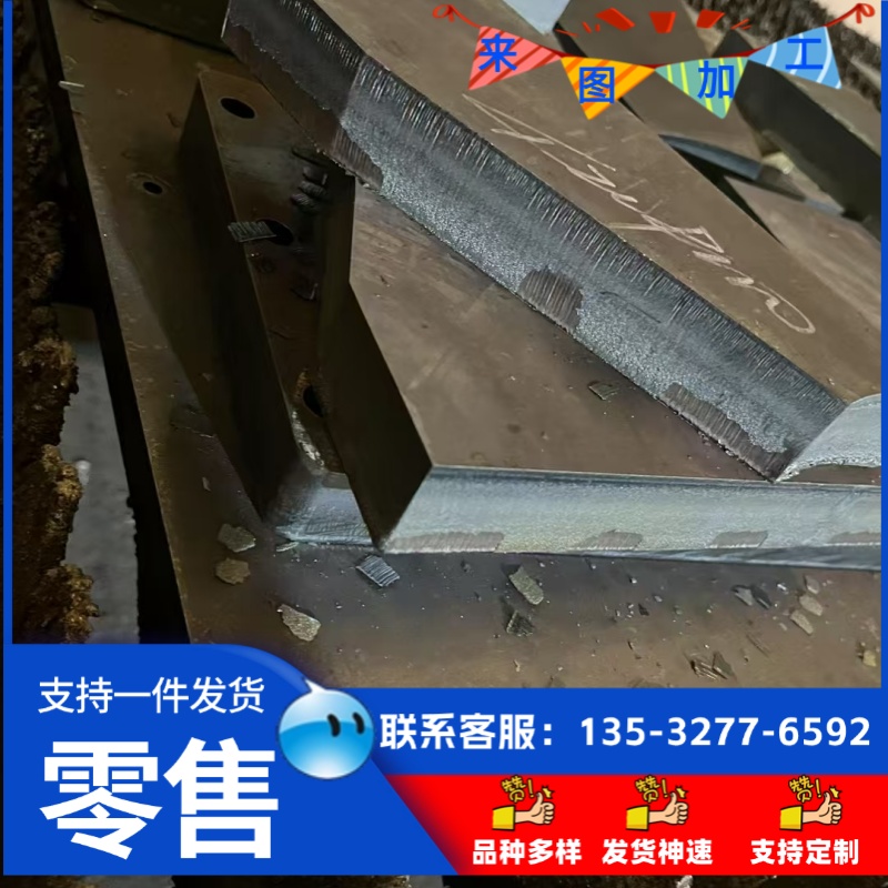 20CR/35CRMO/30CRMO/4140/SAE4130钢板板材厚度2 3 4 5 6 8 10mm