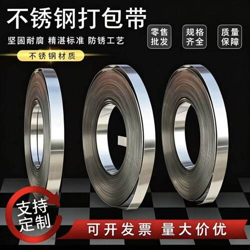 S32050奥氏体不锈钢1Cr17Mn6Ni5N光亮棒S31725圆棒2Cr12NiMo精板