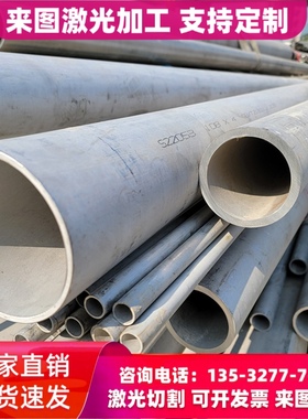 1.4319 不锈钢 S30103 022Cr17Ni7 钢条 S30103 301L 薄板 440A